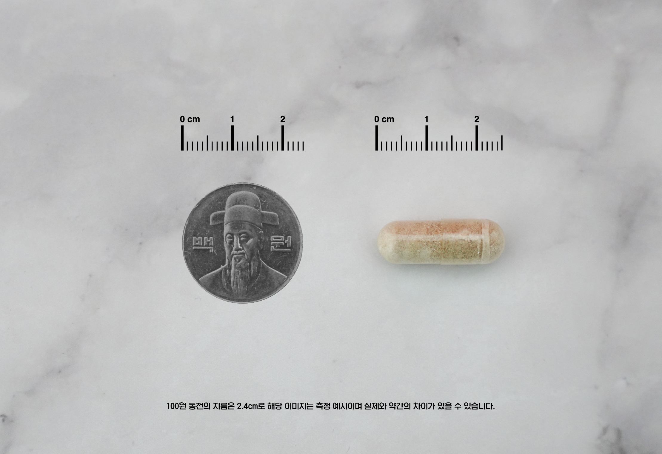 사이토린 PM 측면 성분표