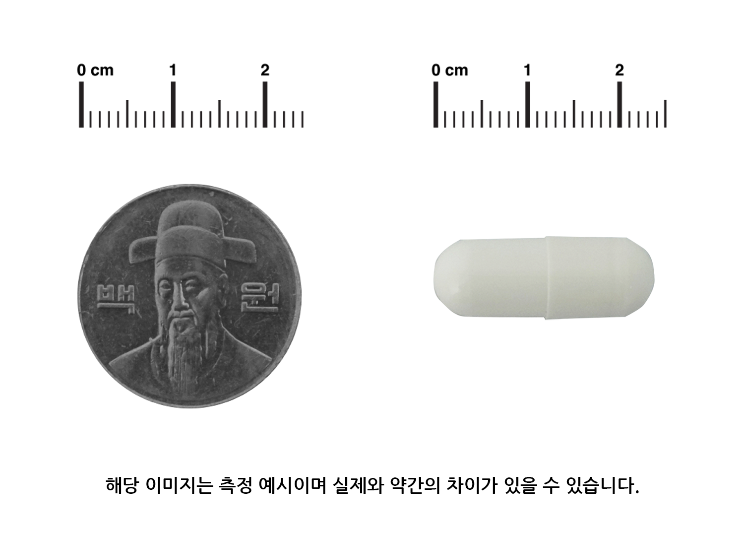 R3 아르기닌 제품 상세 컷 2