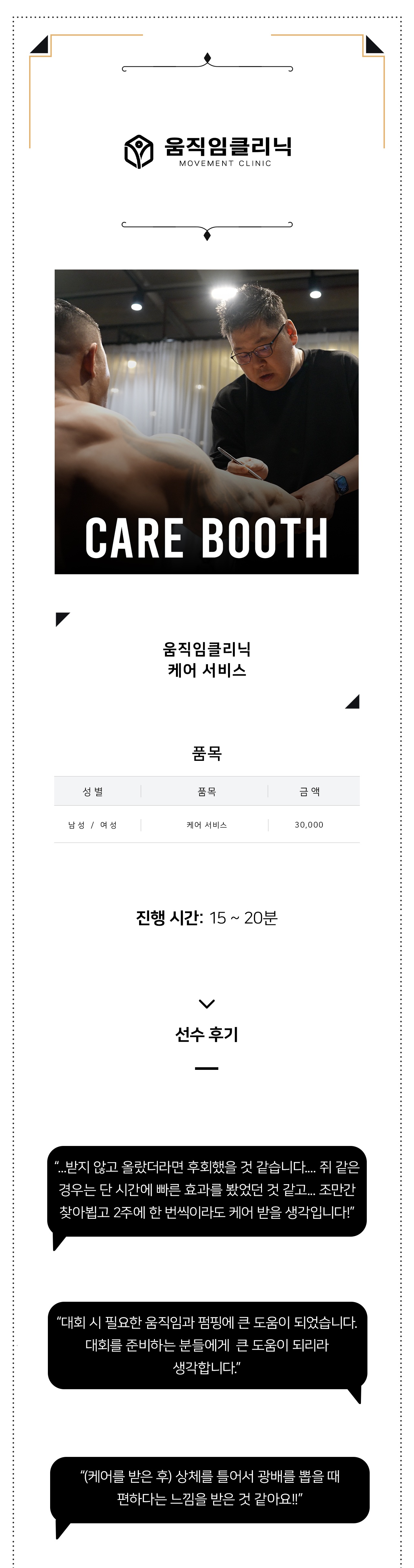 서비스 상세 안내 1