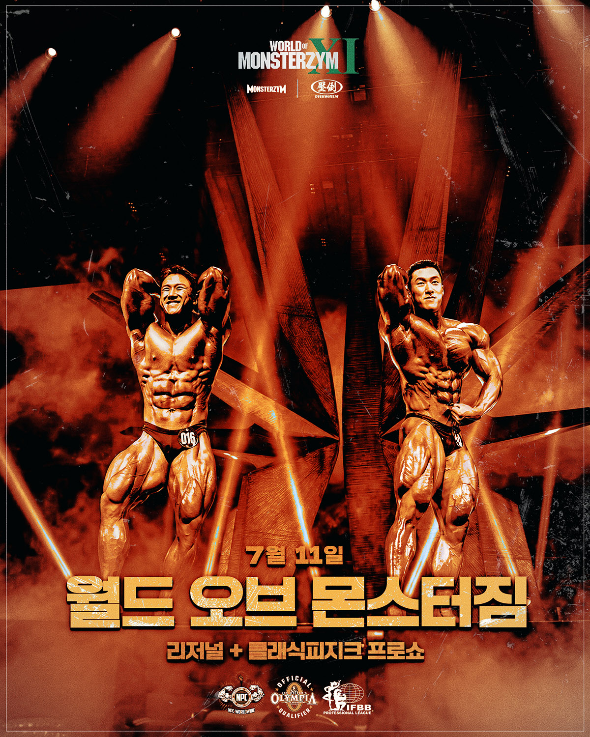 안내 이미지